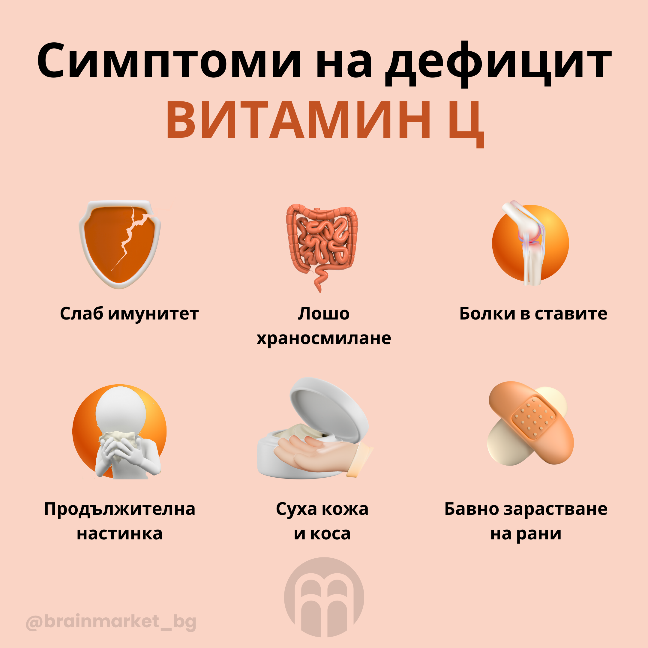 (Bulharština) (14)